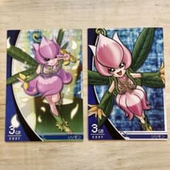 デジモン ジントリックス リリモン 2枚セット - メルカリ