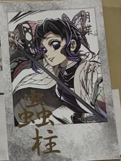 鬼滅の刃 コミケ 胡蝶しのぶ 箔押し チェキ風ブロマイド - メルカリ