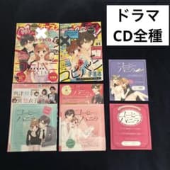 コーヒー＆バニラ ドラマCD 4種類 コンプリートセット　すべて新品未開封　希少 ◇コーヒー&バニラ◇ドラマCD 全巻4枚セット CV興津和幸(深見さん