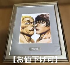 専用【レア】【新品未開封】刃牙　キャラファイングラフ　複製原画 レア】刃牙 キャラファイングラフ 複製原画 おまけ付き - メルカリ