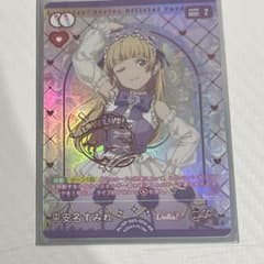 ラブライブカードゲーム ラブカ 平安名すみれ AR - メルカリ