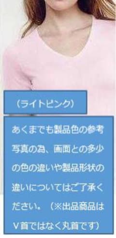 NUONE   WHOLE GARMENTのサムネイル