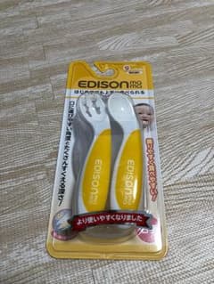 EDISON mama はじめてでも上手に食べられるフォーク&スプーンのサムネイル