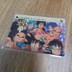 ドラゴンボール カードダス みんなそろって、ハイ、ポーズ！！ 本弾のサムネイル