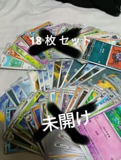 ポケモンカード まとめ売り 星月夜セット18 海外限定品 ゴッホ展