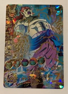 ドラゴンボールヒーローズ H2-50 ボージャック - メルカリ