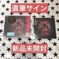Lady Gaga クロマティカ CD 直筆サイン アートカード Lady Gaga クロマティカ CD 直筆サイン アートカード - メルカリ