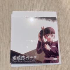 【専用出品】栗花落カナヲ ビッグクリアカード 88 無限城へと 専用出品】栗花落カナヲ ビッグクリアカード 88 無限城へと 専用出品