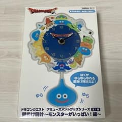 ドラゴンクエスト　壁掛け時計　モンスターがいっぱい！編のサムネイル
