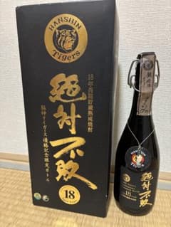 【希少品】【星野仙一監督メモリアル】【阪神タイガース公認優勝記念】【本格麦焼酎】のサムネイル