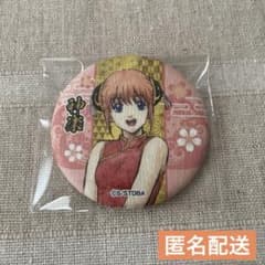 匿名配送 銀魂 ポップアップストア 花鳥風月 和紙 缶バッジ 神楽