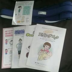 ぢゅぢゅ様、専用 トコちゃんベルト2 LLのサムネイル