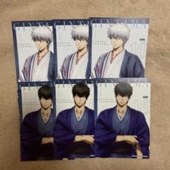 ジャンフェス限定ローソンポストカードセット 坂田銀時 銀魂 土方十四