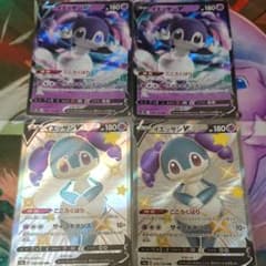イエッサンV 色違いのサムネイル