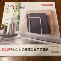 まな板スタンド 吸盤式のサムネイル