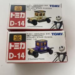 ディズニートミカT型クーペクラシックカー ナイトメアー・ビフォア・クリスマス2台のサムネイル
