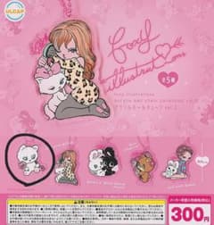 foxy illustrations ガチャガチャのサムネイル