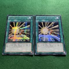 【メルカリ便発送】イジンデン 超レアなエラールールカード 匿名配送 エラーカード マスク・チェンジ PP13-JP009 初版シク2枚