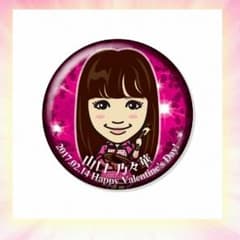 Happiness様 13日まで取り置きのサムネイル