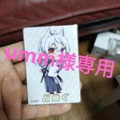 カラフルピーチ　グミのサムネイル