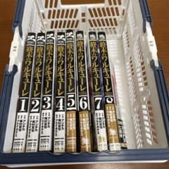 終末のワルキューレのサムネイル