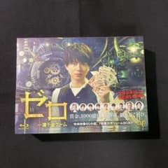 ゼロ 一攫千金ゲーム Blu-ray BOX NEWS 加藤シゲアキ - メルカリ