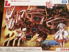 未組立 ゾイド ライガーレッド ヒオウ 限定 - メルカリ