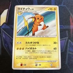 ライチュウ [PtS 008/012]「シェイミLV.X」) psa10 ライチュウ コレクションパック シェイミLV.X PtS 008/012 | Mercari