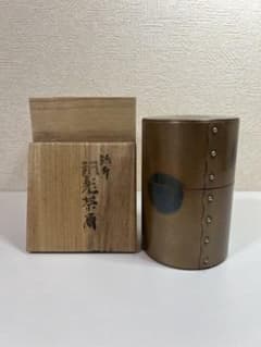 茶道具 玉川堂 茶筒 鋲打 鎚起銅器 共箱 - メルカリ