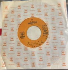 【EP】XDSH93192 近藤真彦　涙よとまれ□プロモオンリー盤 EP】XDSH93192 近藤真彦 涙よとまれ□プロモオンリー盤 - メルカリ