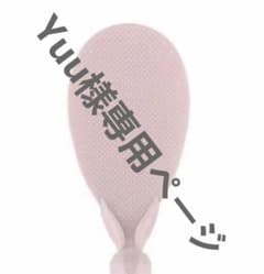 【SUKALA】新品未使用　プリントヨギラグ ディズニー ヨガマット SUKALA】プリントヨギラグ(ディズニーヨガポーズ): ヨガグッズLAVA公式