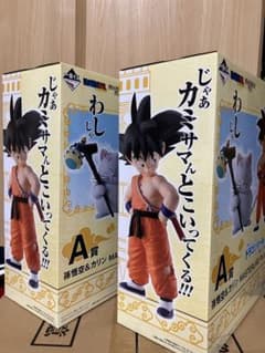 一番くじ　ドラゴンボールEX 雲の上の神殿　A C D E 賞　オマケのサムネイル