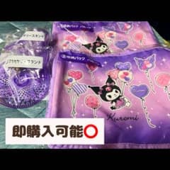 サンリオ クロミ当たりくじのサムネイル