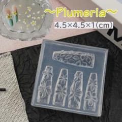 花 プルメリア フラワー シリコンモールド ネイル パーツ ハンドメイド ネイル