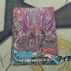 chiaki様 専用のサムネイル