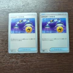 エネルギーつけかえ ポケモンカードのサムネイル