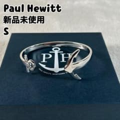 Paul Hewitt 폴 휴이트 앵커 커프 팔찌 S