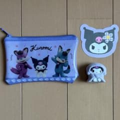クロミ 3点セットのサムネイル