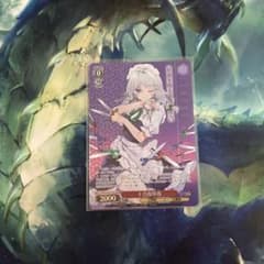 ヴァイスシュヴァルツ 十六夜咲夜 TDP トライアルデッキ パラレル