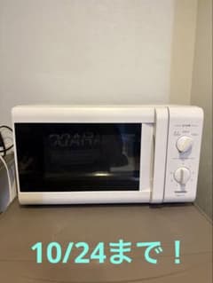 YAMAZEN 電子レンジ YRB-177 本体 - メルカリ