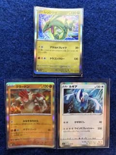 ポケモンカード レックウザ グラードン ルギア 3枚セット - メルカリ