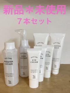 新品未使用 ファンケル ナチュラルローソン スキンケア 10点セットのサムネイル