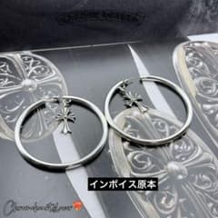 新作品 クロムハーツ クロス ピアス 新品未使用品 - メルカリ