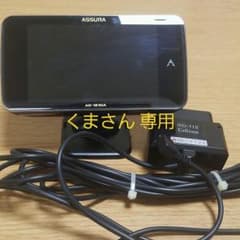 中古 美品　セルスター　レーダー　ASSURA　AR-181GAのサムネイル