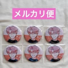 多聞くん今どっち！？ トレーディング缶バッジ 福原多聞 6点セット