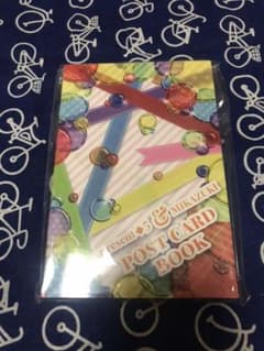 プレゼント5 三日月 POST CARD BOOK(DVD購入特典)のサムネイル