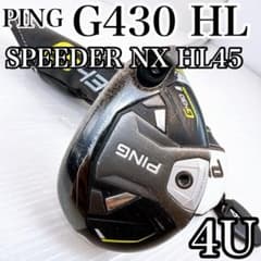 PING 純正　スピーダーNX HL45 4U用 PING G430 HL ユーティリティ 4U スピーダーNX HL45／ピン - メルカリ