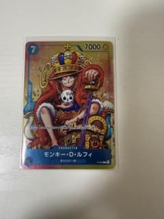 モンキー・d・ルフィ:週刊少年ジャンプ付録(2023年8月7日売) p-043のサムネイル