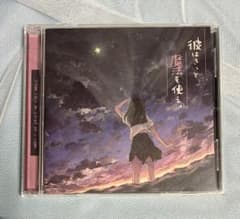 彼はきっと魔法を使う。 めありー Orangestar CD - メルカリ