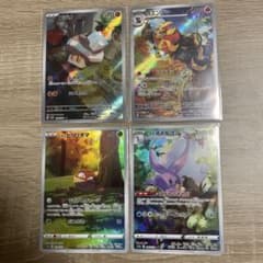 コジオ　カエンジン　ビリリダマ　ヒスイヌメルゴン　ARのサムネイル
